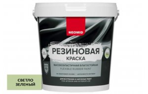 Резиновая краска NEOMID Светло-Зеленый 2,4кг